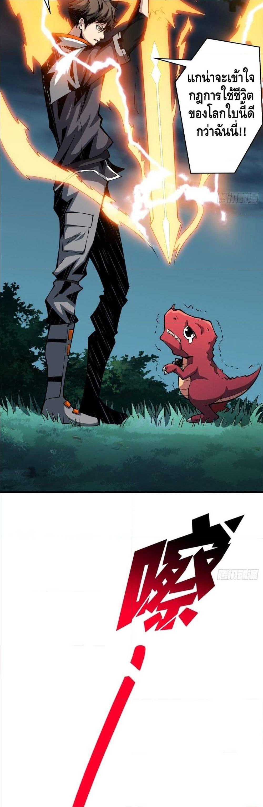 Manga-lc-com อ่านมังงะ อ่านการ์ตูน ออนไลน์ ฟรี King Account at the Start ตอนที่ 1 2 3 4 5 6 7 8 9 10 11 12 13 14 ฟรี ไม่มีโฆษณา Manga-lc - อ่าน มังงะ อ่าน การ์ตูน ออนไลน์ อ่านมังงะ ฟรี