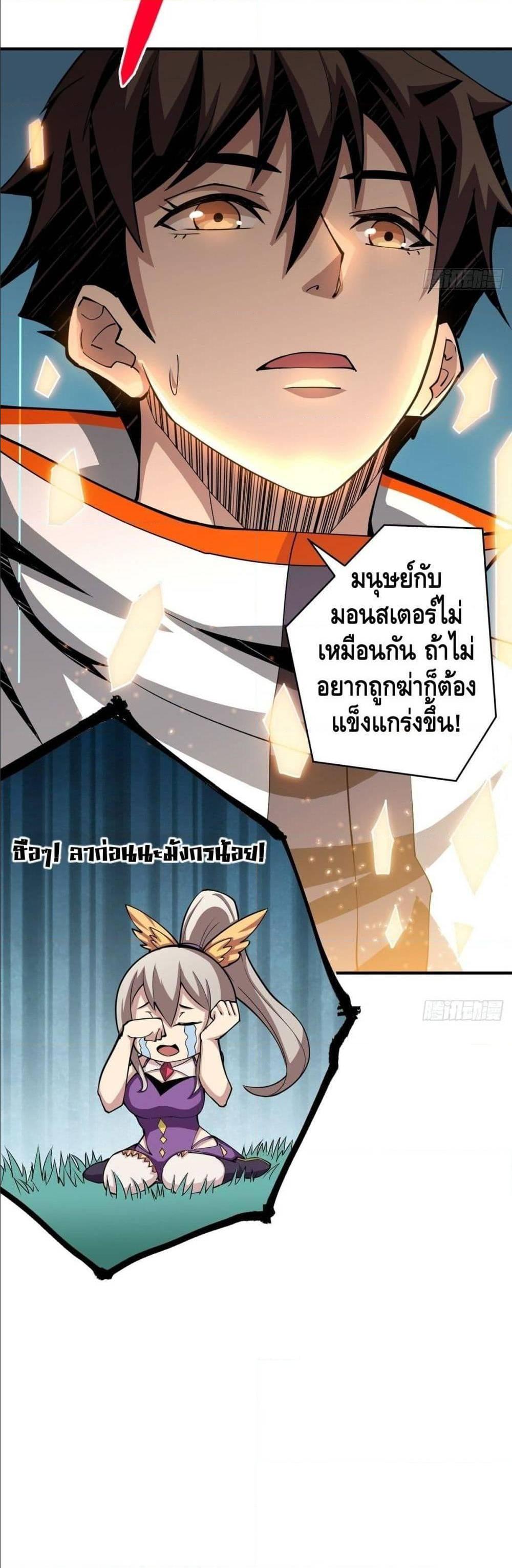Manga-lc-com อ่านมังงะ อ่านการ์ตูน ออนไลน์ ฟรี King Account at the Start ตอนที่ 1 2 3 4 5 6 7 8 9 10 11 12 13 14 ฟรี ไม่มีโฆษณา Manga-lc - อ่าน มังงะ อ่าน การ์ตูน ออนไลน์ อ่านมังงะ ฟรี