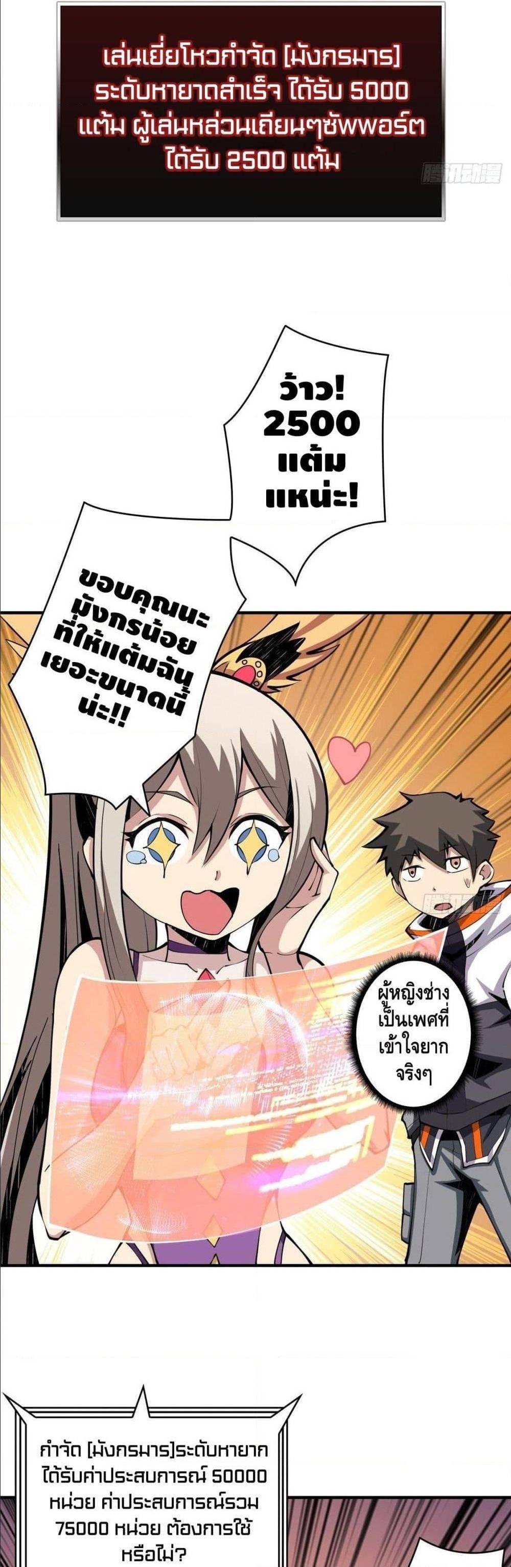 Manga-lc-com อ่านมังงะ อ่านการ์ตูน ออนไลน์ ฟรี King Account at the Start ตอนที่ 1 2 3 4 5 6 7 8 9 10 11 12 13 14 ฟรี ไม่มีโฆษณา Manga-lc - อ่าน มังงะ อ่าน การ์ตูน ออนไลน์ อ่านมังงะ ฟรี