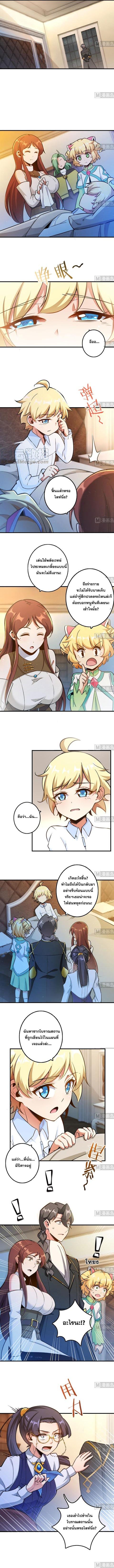 Manga-lc-com อ่านมังงะ อ่านการ์ตูน ออนไลน์ ฟรี Release That Witch ตอนที่ 1 2 3 4 5 6 7 8 9 10 11 12 13 14 ฟรี ไม่มีโฆษณา Manga-lc - อ่าน มังงะ อ่าน การ์ตูน ออนไลน์ อ่านมังงะ ฟรี