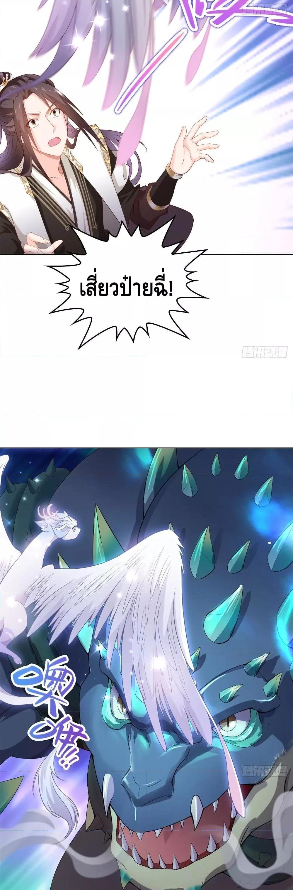 Manga-lc-com อ่านมังงะ อ่านการ์ตูน ออนไลน์ ฟรี DragonShepherd ตอนที่ 1 2 3 4 5 6 7 8 9 10 11 12 13 14 ฟรี ไม่มีโฆษณา Manga-lc - อ่าน มังงะ อ่าน การ์ตูน ออนไลน์ อ่านมังงะ ฟรี