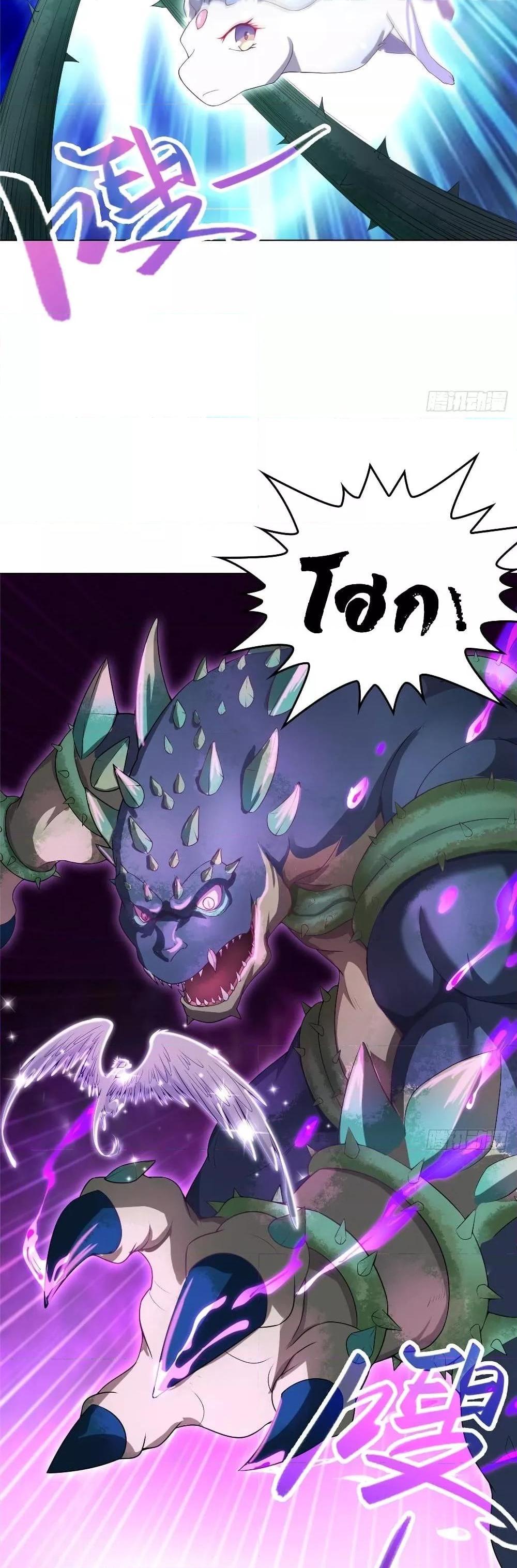 Manga-lc-com อ่านมังงะ อ่านการ์ตูน ออนไลน์ ฟรี DragonShepherd ตอนที่ 1 2 3 4 5 6 7 8 9 10 11 12 13 14 ฟรี ไม่มีโฆษณา Manga-lc - อ่าน มังงะ อ่าน การ์ตูน ออนไลน์ อ่านมังงะ ฟรี