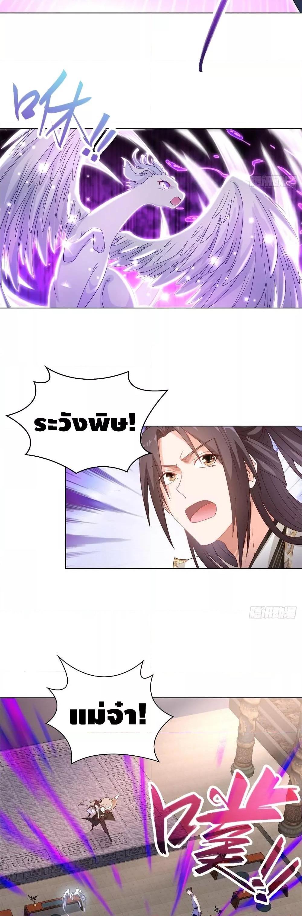 Manga-lc-com อ่านมังงะ อ่านการ์ตูน ออนไลน์ ฟรี DragonShepherd ตอนที่ 1 2 3 4 5 6 7 8 9 10 11 12 13 14 ฟรี ไม่มีโฆษณา Manga-lc - อ่าน มังงะ อ่าน การ์ตูน ออนไลน์ อ่านมังงะ ฟรี