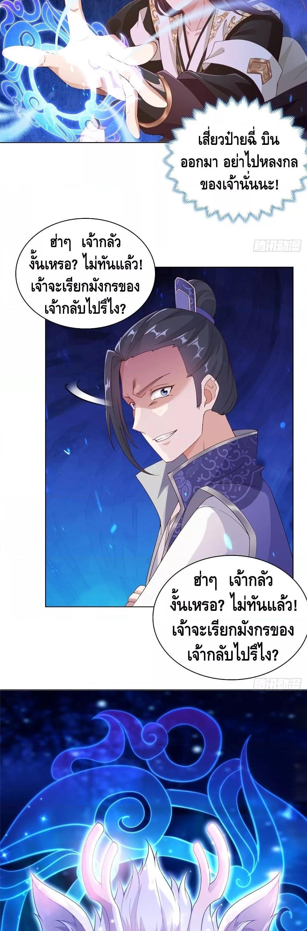 Manga-lc-com อ่านมังงะ อ่านการ์ตูน ออนไลน์ ฟรี DragonShepherd ตอนที่ 1 2 3 4 5 6 7 8 9 10 11 12 13 14 ฟรี ไม่มีโฆษณา Manga-lc - อ่าน มังงะ อ่าน การ์ตูน ออนไลน์ อ่านมังงะ ฟรี