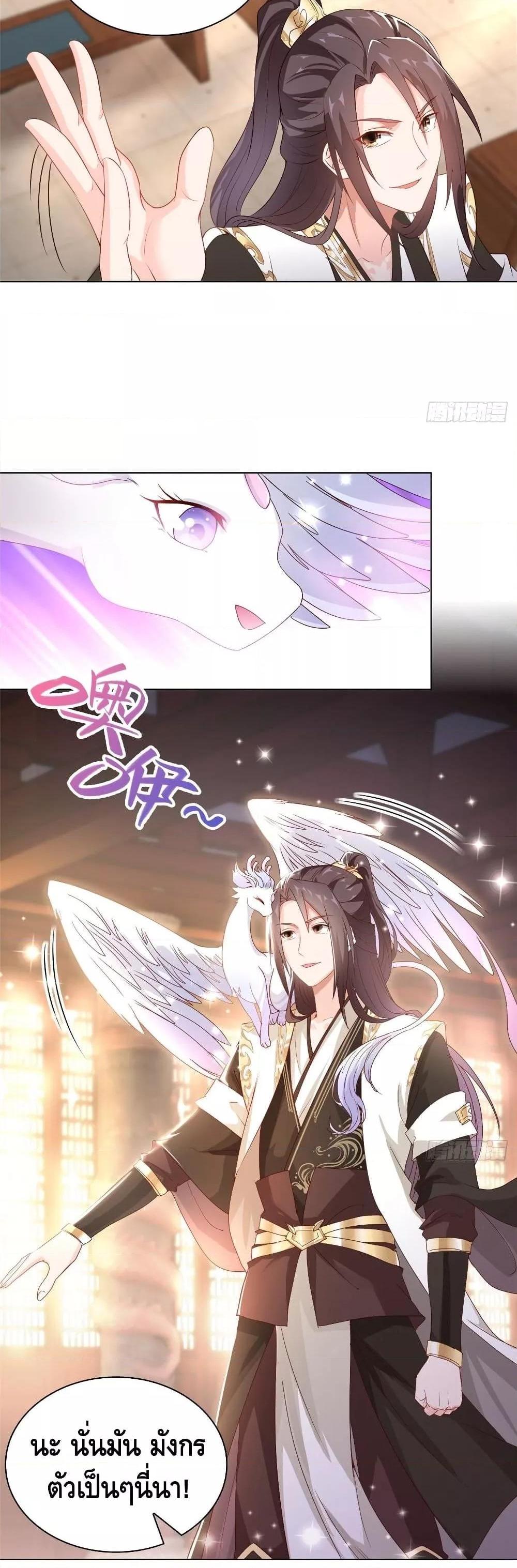 Manga-lc-com อ่านมังงะ อ่านการ์ตูน ออนไลน์ ฟรี DragonShepherd ตอนที่ 1 2 3 4 5 6 7 8 9 10 11 12 13 14 ฟรี ไม่มีโฆษณา Manga-lc - อ่าน มังงะ อ่าน การ์ตูน ออนไลน์ อ่านมังงะ ฟรี