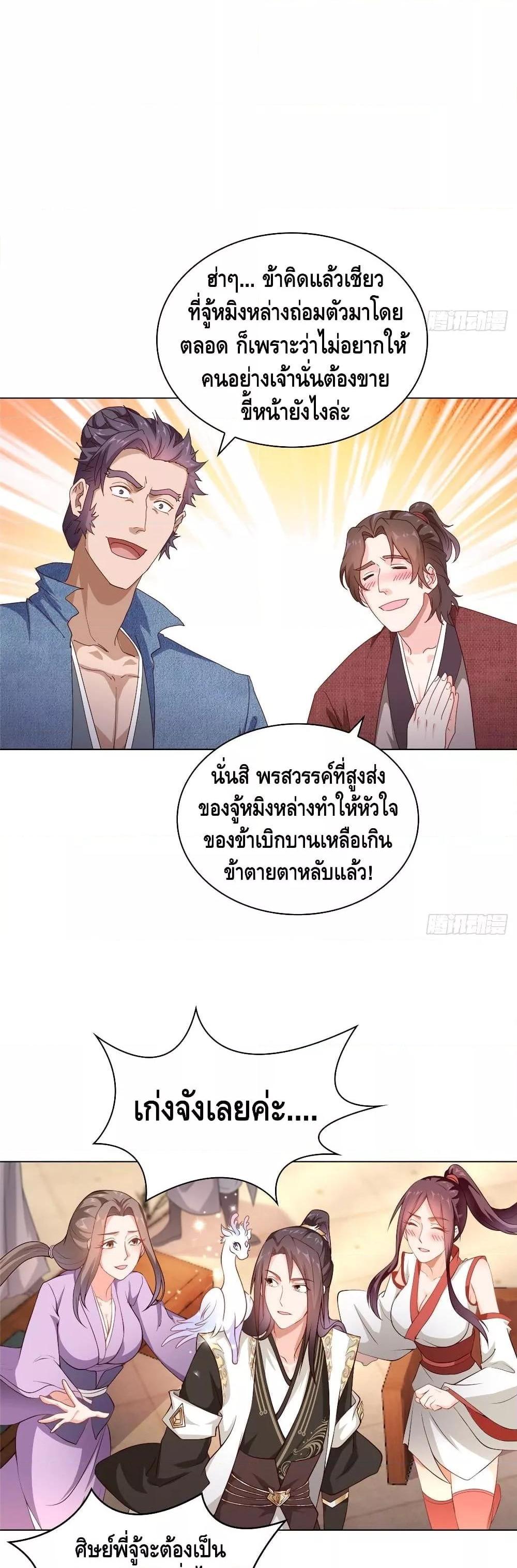 Manga-lc-com อ่านมังงะ อ่านการ์ตูน ออนไลน์ ฟรี DragonShepherd ตอนที่ 1 2 3 4 5 6 7 8 9 10 11 12 13 14 ฟรี ไม่มีโฆษณา Manga-lc - อ่าน มังงะ อ่าน การ์ตูน ออนไลน์ อ่านมังงะ ฟรี