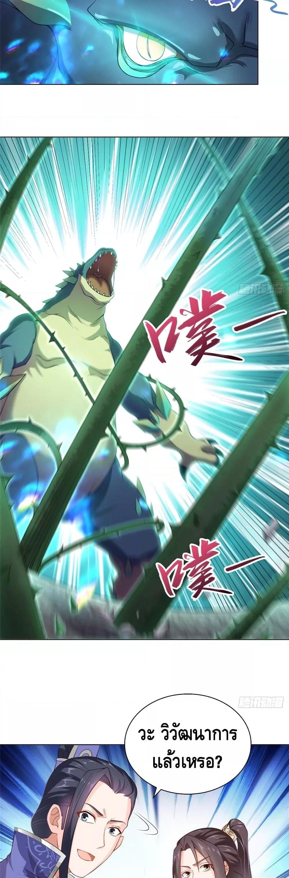 Manga-lc-com อ่านมังงะ อ่านการ์ตูน ออนไลน์ ฟรี DragonShepherd ตอนที่ 1 2 3 4 5 6 7 8 9 10 11 12 13 14 ฟรี ไม่มีโฆษณา Manga-lc - อ่าน มังงะ อ่าน การ์ตูน ออนไลน์ อ่านมังงะ ฟรี