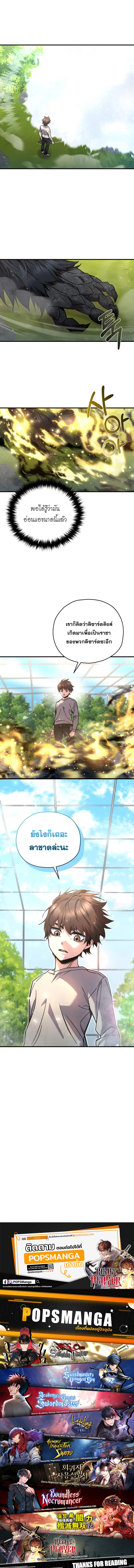 Manga-lc-com อ่านมังงะ อ่านการ์ตูน ออนไลน์ ฟรี Relife Player ตอนที่ 1 2 3 4 5 6 7 8 9 10 11 12 13 14 ฟรี ไม่มีโฆษณา Manga-lc - อ่าน มังงะ อ่าน การ์ตูน ออนไลน์ อ่านมังงะ ฟรี