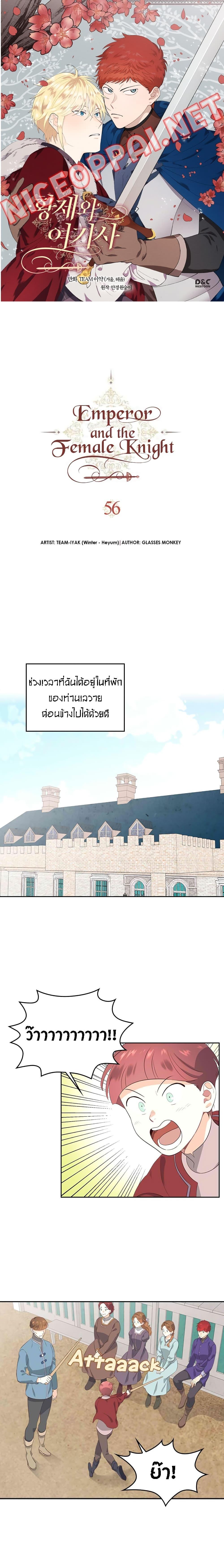 Manga-lc-com อ่านมังงะ อ่านการ์ตูน ออนไลน์ ฟรี The Knight and Her Emperor ตอนที่ 1 2 3 4 5 6 7 8 9 10 11 12 13 14 ฟรี ไม่มีโฆษณา Manga-lc - อ่าน มังงะ อ่าน การ์ตูน ออนไลน์ อ่านมังงะ ฟรี