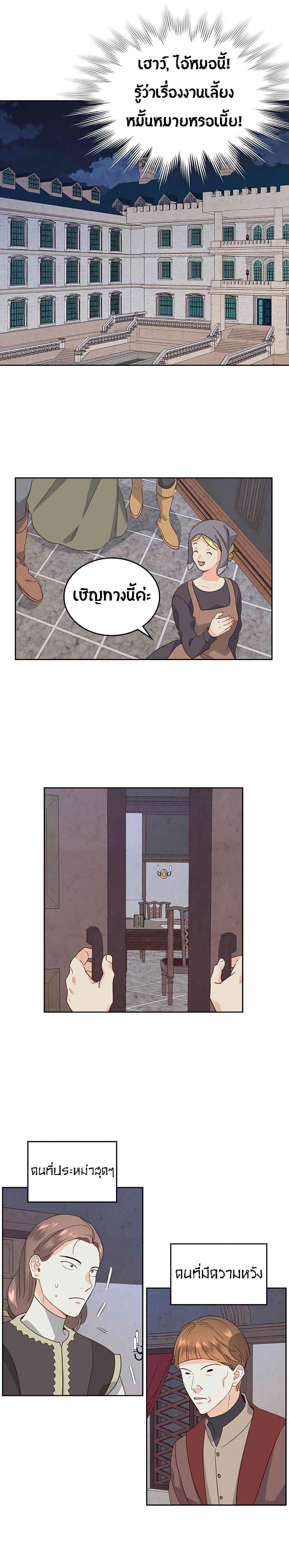 Manga-lc-com อ่านมังงะ อ่านการ์ตูน ออนไลน์ ฟรี The Knight and Her Emperor ตอนที่ 1 2 3 4 5 6 7 8 9 10 11 12 13 14 ฟรี ไม่มีโฆษณา Manga-lc - อ่าน มังงะ อ่าน การ์ตูน ออนไลน์ อ่านมังงะ ฟรี