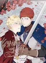 Manga-lc-com อ่านมังงะ อ่านการ์ตูน ออนไลน์ ฟรี The Knight and Her Emperor ตอนที่ 1 2 3 4 5 6 7 8 9 10 11 12 13 14 ฟรี ไม่มีโฆษณา Manga-lc - อ่าน มังงะ อ่าน การ์ตูน ออนไลน์ อ่านมังงะ ฟรี