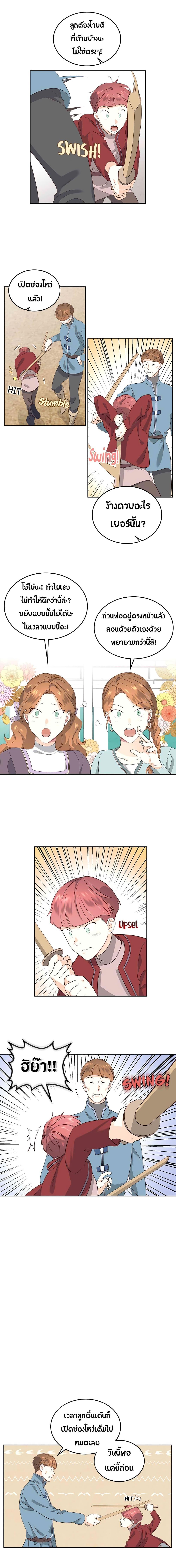 Manga-lc-com อ่านมังงะ อ่านการ์ตูน ออนไลน์ ฟรี The Knight and Her Emperor ตอนที่ 1 2 3 4 5 6 7 8 9 10 11 12 13 14 ฟรี ไม่มีโฆษณา Manga-lc - อ่าน มังงะ อ่าน การ์ตูน ออนไลน์ อ่านมังงะ ฟรี