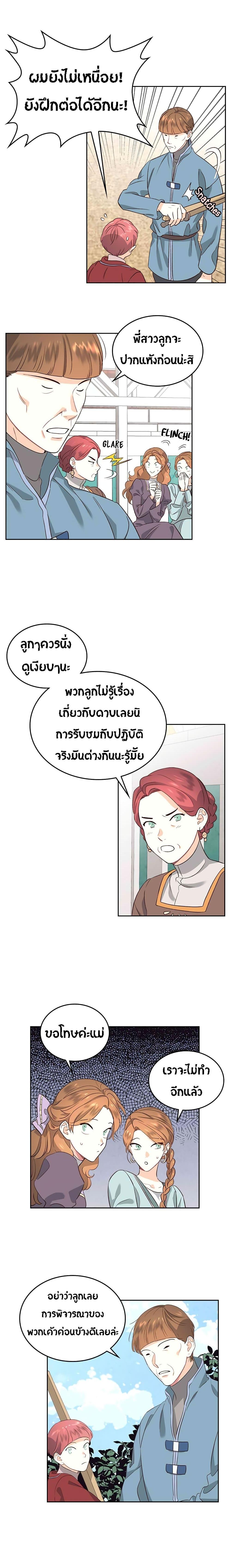 Manga-lc-com อ่านมังงะ อ่านการ์ตูน ออนไลน์ ฟรี The Knight and Her Emperor ตอนที่ 1 2 3 4 5 6 7 8 9 10 11 12 13 14 ฟรี ไม่มีโฆษณา Manga-lc - อ่าน มังงะ อ่าน การ์ตูน ออนไลน์ อ่านมังงะ ฟรี