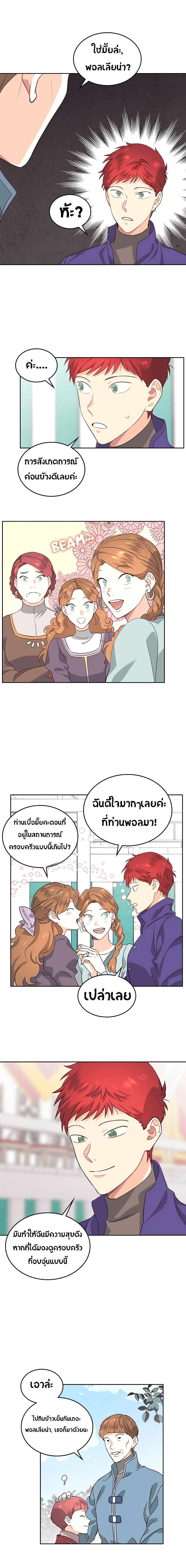 Manga-lc-com อ่านมังงะ อ่านการ์ตูน ออนไลน์ ฟรี The Knight and Her Emperor ตอนที่ 1 2 3 4 5 6 7 8 9 10 11 12 13 14 ฟรี ไม่มีโฆษณา Manga-lc - อ่าน มังงะ อ่าน การ์ตูน ออนไลน์ อ่านมังงะ ฟรี