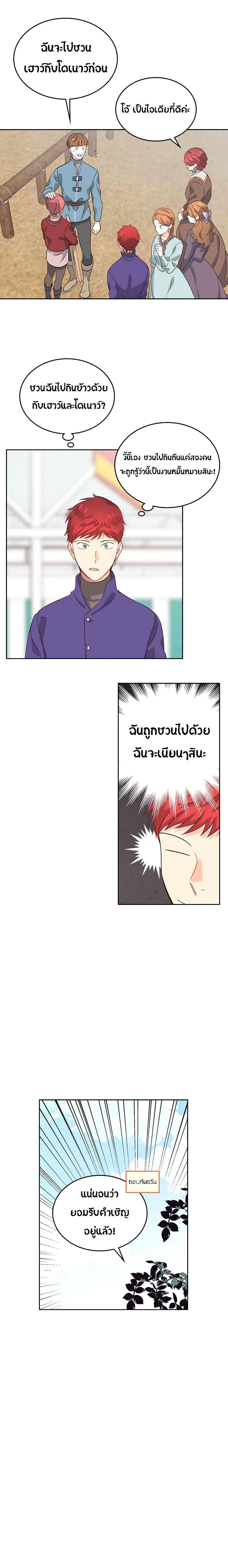 Manga-lc-com อ่านมังงะ อ่านการ์ตูน ออนไลน์ ฟรี The Knight and Her Emperor ตอนที่ 1 2 3 4 5 6 7 8 9 10 11 12 13 14 ฟรี ไม่มีโฆษณา Manga-lc - อ่าน มังงะ อ่าน การ์ตูน ออนไลน์ อ่านมังงะ ฟรี