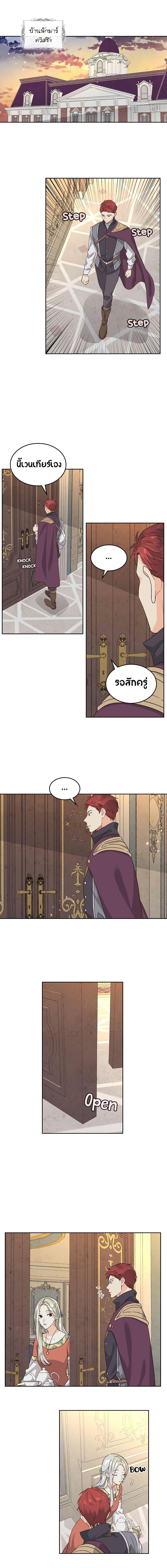 Manga-lc-com อ่านมังงะ อ่านการ์ตูน ออนไลน์ ฟรี The Knight and Her Emperor ตอนที่ 1 2 3 4 5 6 7 8 9 10 11 12 13 14 ฟรี ไม่มีโฆษณา Manga-lc - อ่าน มังงะ อ่าน การ์ตูน ออนไลน์ อ่านมังงะ ฟรี