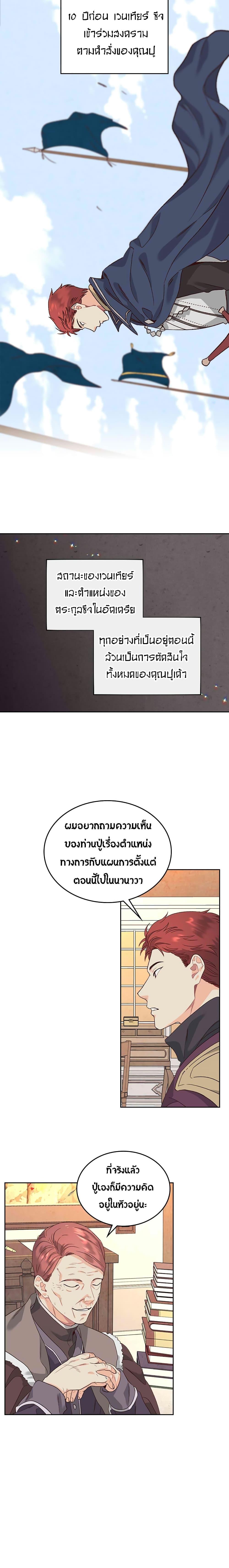 Manga-lc-com อ่านมังงะ อ่านการ์ตูน ออนไลน์ ฟรี The Knight and Her Emperor ตอนที่ 1 2 3 4 5 6 7 8 9 10 11 12 13 14 ฟรี ไม่มีโฆษณา Manga-lc - อ่าน มังงะ อ่าน การ์ตูน ออนไลน์ อ่านมังงะ ฟรี