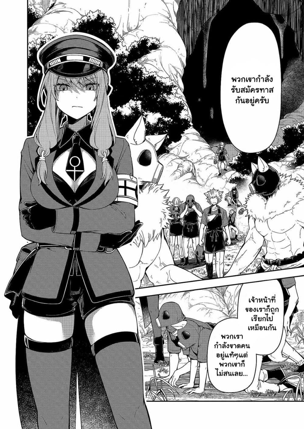 Manga-lc-com อ่านมังงะ อ่านการ์ตูน ออนไลน์ ฟรี The Return of the Retired Demon Lord ตอนที่ 1 2 3 4 5 6 7 8 9 10 11 12 13 14 ฟรี ไม่มีโฆษณา Manga-lc - อ่าน มังงะ อ่าน การ์ตูน ออนไลน์ อ่านมังงะ ฟรี