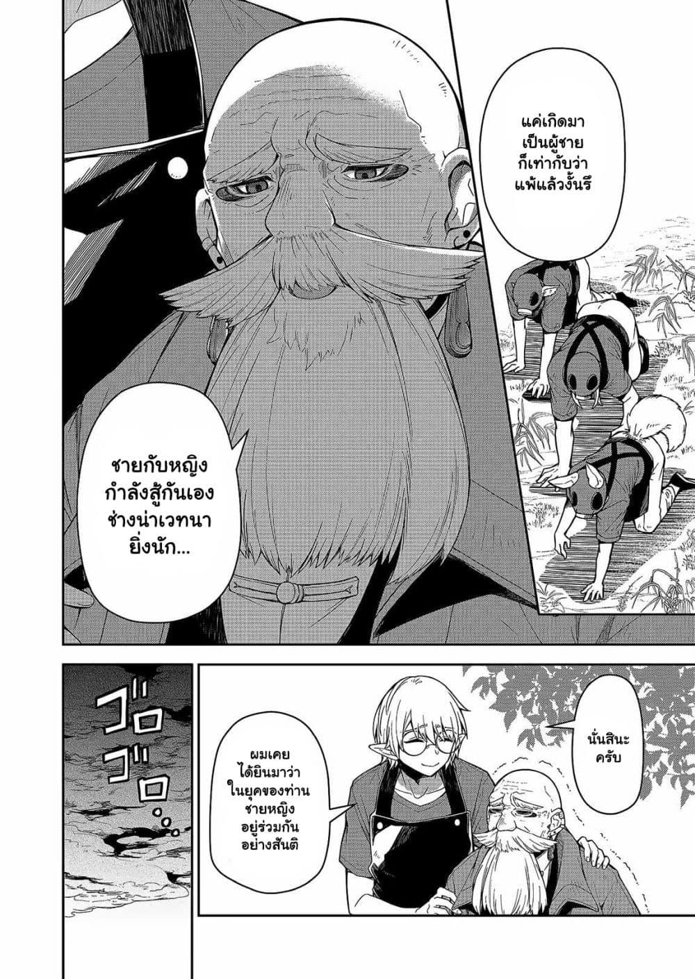 Manga-lc-com อ่านมังงะ อ่านการ์ตูน ออนไลน์ ฟรี The Return of the Retired Demon Lord ตอนที่ 1 2 3 4 5 6 7 8 9 10 11 12 13 14 ฟรี ไม่มีโฆษณา Manga-lc - อ่าน มังงะ อ่าน การ์ตูน ออนไลน์ อ่านมังงะ ฟรี