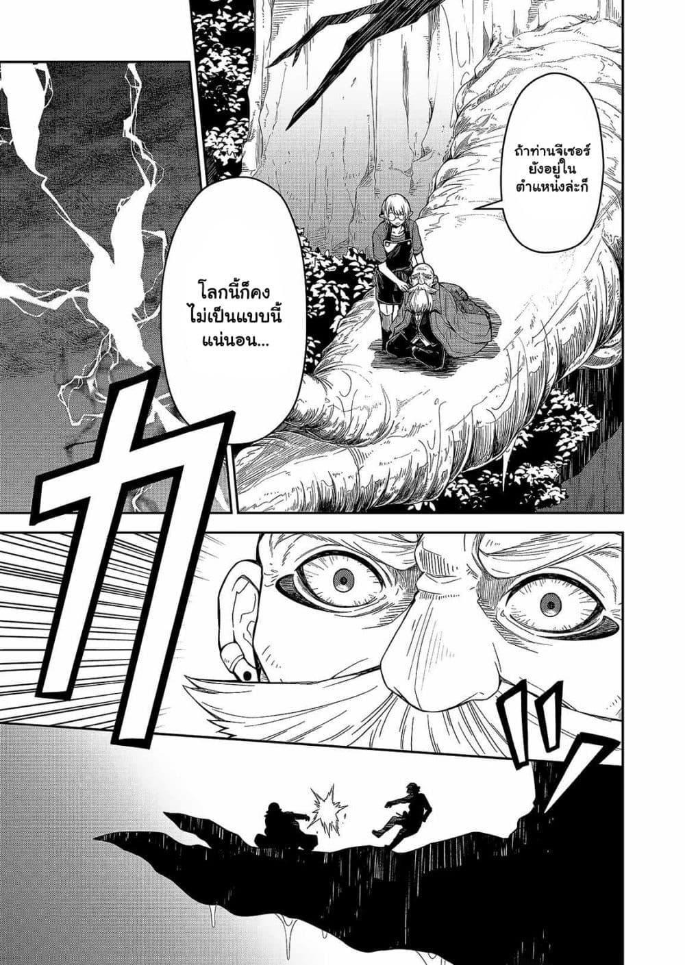 Manga-lc-com อ่านมังงะ อ่านการ์ตูน ออนไลน์ ฟรี The Return of the Retired Demon Lord ตอนที่ 1 2 3 4 5 6 7 8 9 10 11 12 13 14 ฟรี ไม่มีโฆษณา Manga-lc - อ่าน มังงะ อ่าน การ์ตูน ออนไลน์ อ่านมังงะ ฟรี