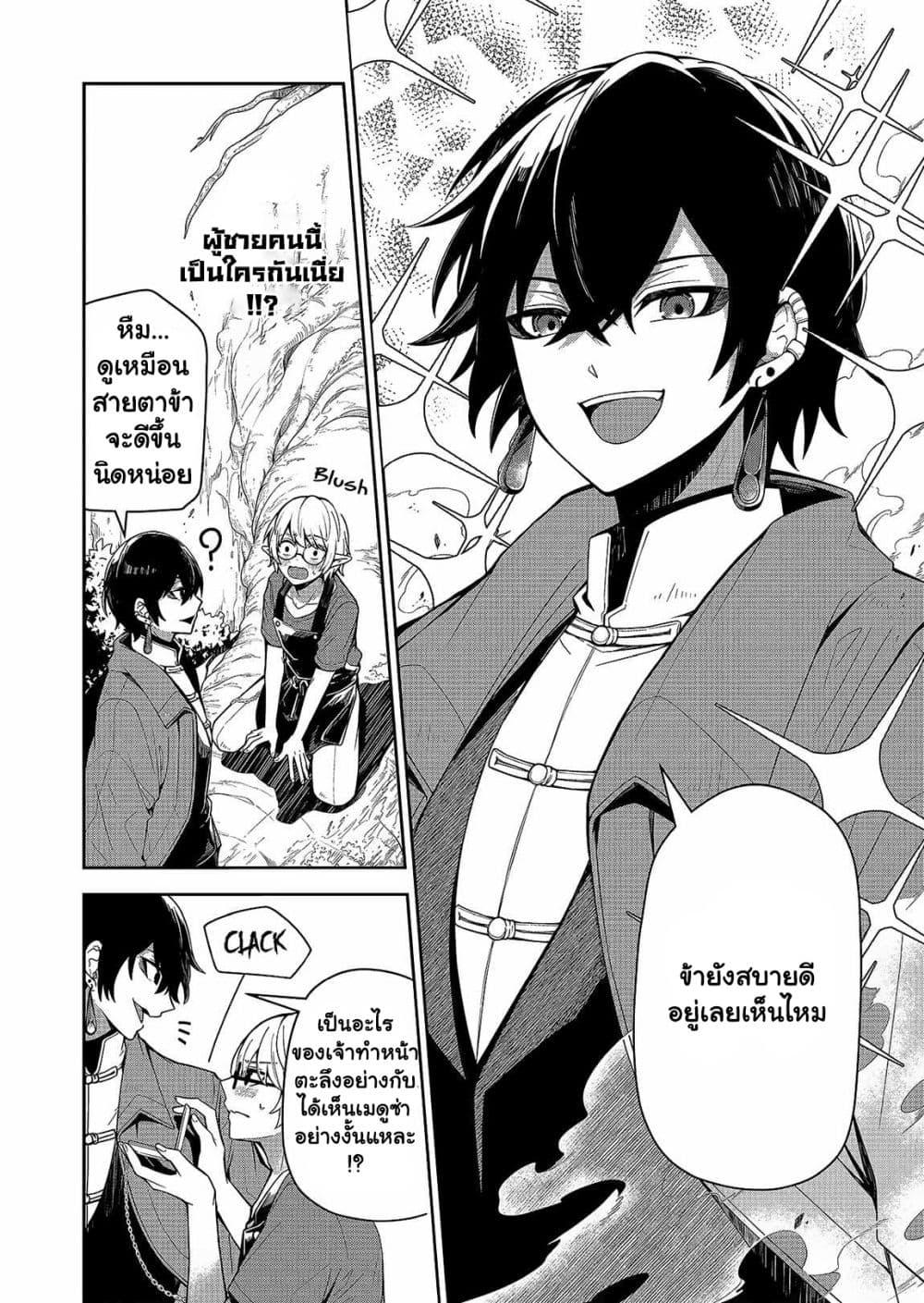 Manga-lc-com อ่านมังงะ อ่านการ์ตูน ออนไลน์ ฟรี The Return of the Retired Demon Lord ตอนที่ 1 2 3 4 5 6 7 8 9 10 11 12 13 14 ฟรี ไม่มีโฆษณา Manga-lc - อ่าน มังงะ อ่าน การ์ตูน ออนไลน์ อ่านมังงะ ฟรี