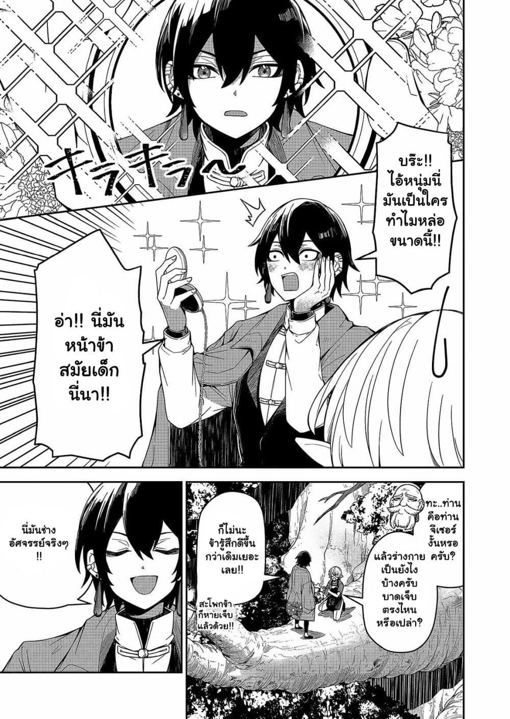 Manga-lc-com อ่านมังงะ อ่านการ์ตูน ออนไลน์ ฟรี The Return of the Retired Demon Lord ตอนที่ 1 2 3 4 5 6 7 8 9 10 11 12 13 14 ฟรี ไม่มีโฆษณา Manga-lc - อ่าน มังงะ อ่าน การ์ตูน ออนไลน์ อ่านมังงะ ฟรี