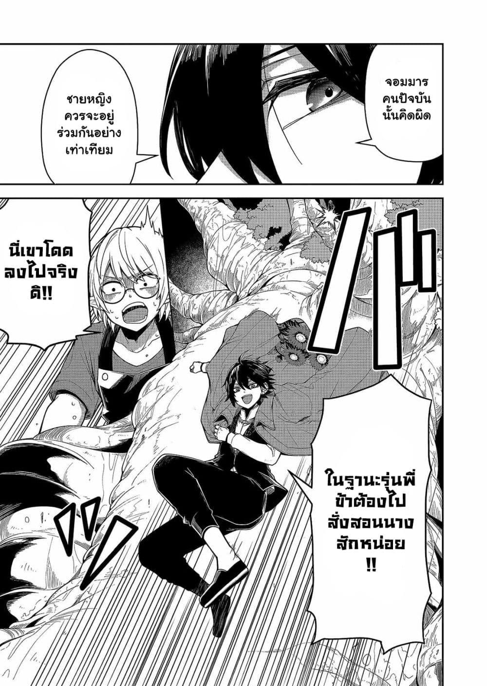 Manga-lc-com อ่านมังงะ อ่านการ์ตูน ออนไลน์ ฟรี The Return of the Retired Demon Lord ตอนที่ 1 2 3 4 5 6 7 8 9 10 11 12 13 14 ฟรี ไม่มีโฆษณา Manga-lc - อ่าน มังงะ อ่าน การ์ตูน ออนไลน์ อ่านมังงะ ฟรี