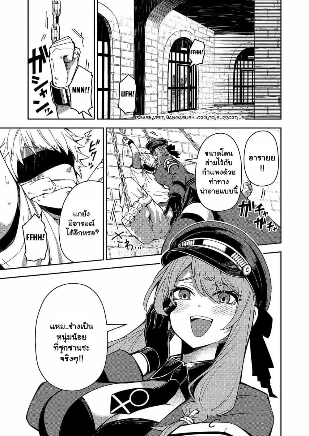 Manga-lc-com อ่านมังงะ อ่านการ์ตูน ออนไลน์ ฟรี The Return of the Retired Demon Lord ตอนที่ 1 2 3 4 5 6 7 8 9 10 11 12 13 14 ฟรี ไม่มีโฆษณา Manga-lc - อ่าน มังงะ อ่าน การ์ตูน ออนไลน์ อ่านมังงะ ฟรี