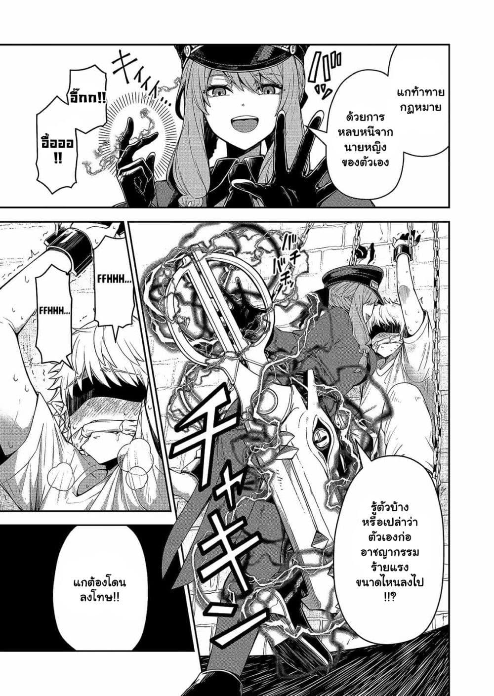 Manga-lc-com อ่านมังงะ อ่านการ์ตูน ออนไลน์ ฟรี The Return of the Retired Demon Lord ตอนที่ 1 2 3 4 5 6 7 8 9 10 11 12 13 14 ฟรี ไม่มีโฆษณา Manga-lc - อ่าน มังงะ อ่าน การ์ตูน ออนไลน์ อ่านมังงะ ฟรี