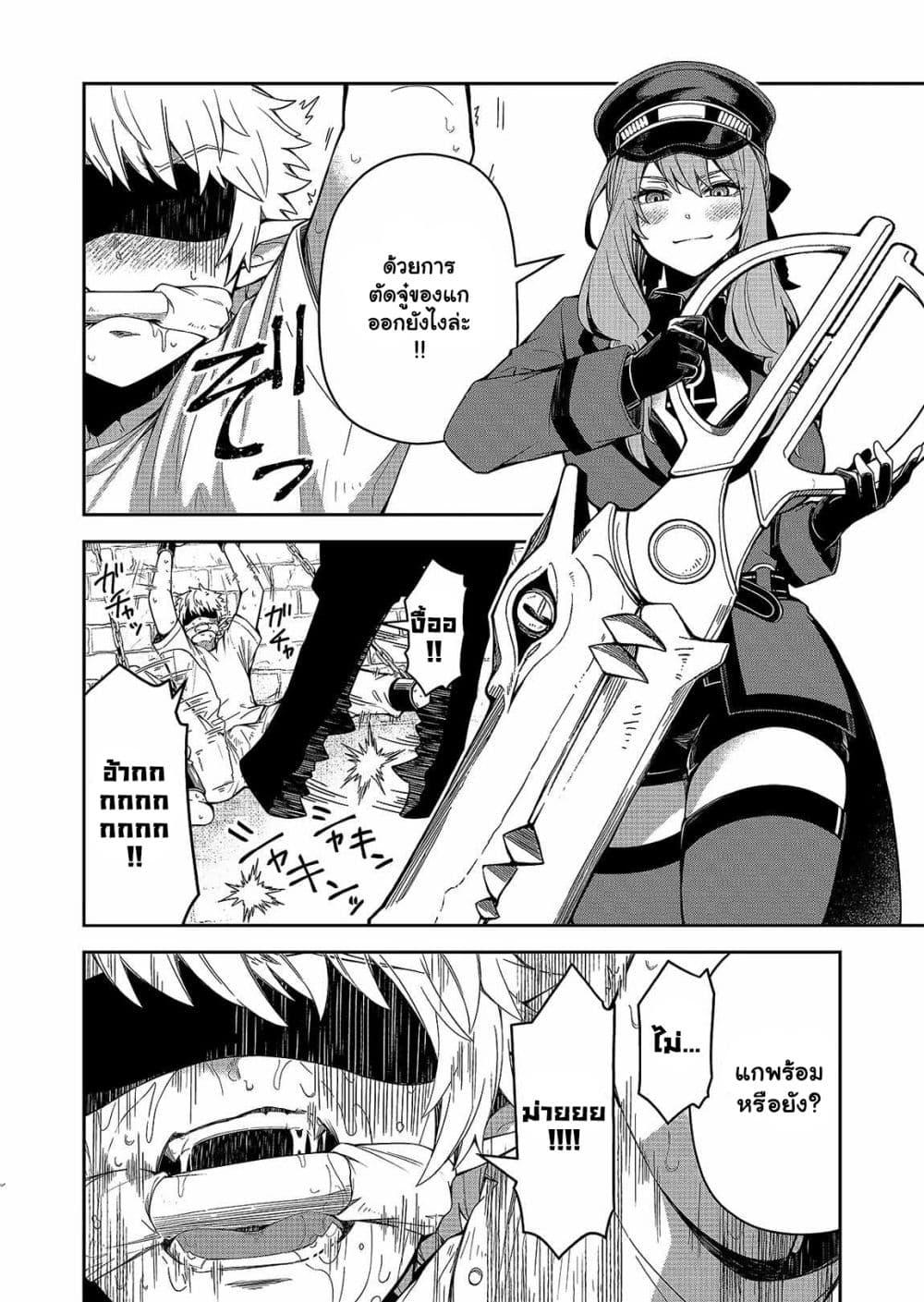 Manga-lc-com อ่านมังงะ อ่านการ์ตูน ออนไลน์ ฟรี The Return of the Retired Demon Lord ตอนที่ 1 2 3 4 5 6 7 8 9 10 11 12 13 14 ฟรี ไม่มีโฆษณา Manga-lc - อ่าน มังงะ อ่าน การ์ตูน ออนไลน์ อ่านมังงะ ฟรี