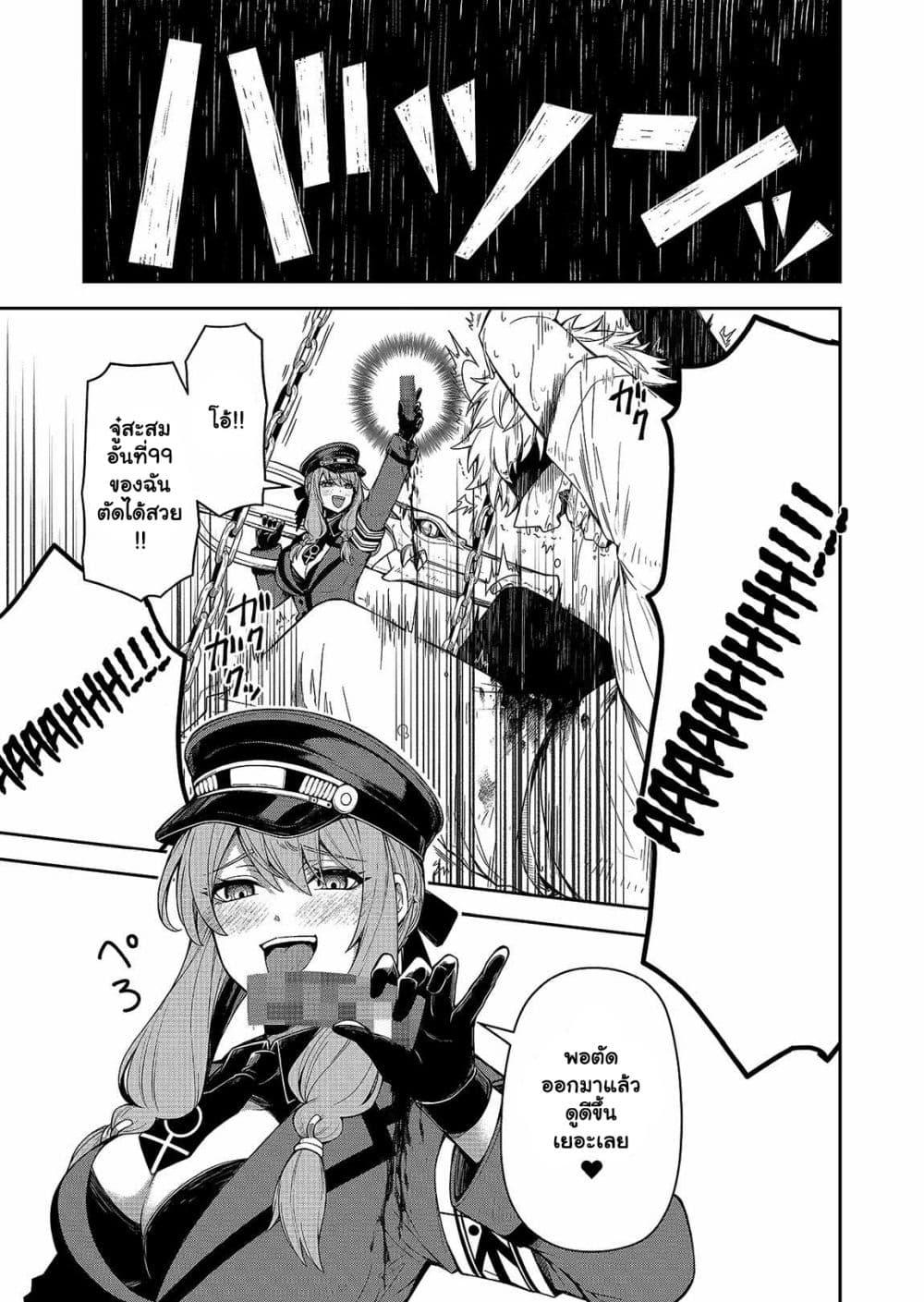 Manga-lc-com อ่านมังงะ อ่านการ์ตูน ออนไลน์ ฟรี The Return of the Retired Demon Lord ตอนที่ 1 2 3 4 5 6 7 8 9 10 11 12 13 14 ฟรี ไม่มีโฆษณา Manga-lc - อ่าน มังงะ อ่าน การ์ตูน ออนไลน์ อ่านมังงะ ฟรี