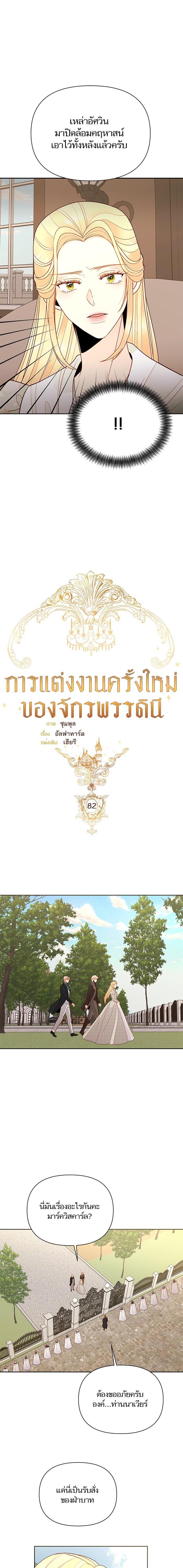 Manga-lc-com อ่านมังงะ อ่านการ์ตูน ออนไลน์ ฟรี การแต่งงานครั้งใหม่ของจักรพรรดินี ตอนที่ 1 2 3 4 5 6 7 8 9 10 11 12 13 14 ฟรี ไม่มีโฆษณา Manga-lc - อ่าน มังงะ อ่าน การ์ตูน ออนไลน์ อ่านมังงะ ฟรี