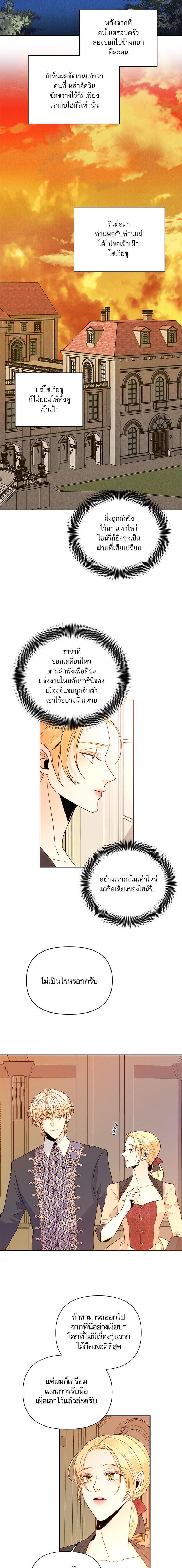 Manga-lc-com อ่านมังงะ อ่านการ์ตูน ออนไลน์ ฟรี การแต่งงานครั้งใหม่ของจักรพรรดินี ตอนที่ 1 2 3 4 5 6 7 8 9 10 11 12 13 14 ฟรี ไม่มีโฆษณา Manga-lc - อ่าน มังงะ อ่าน การ์ตูน ออนไลน์ อ่านมังงะ ฟรี