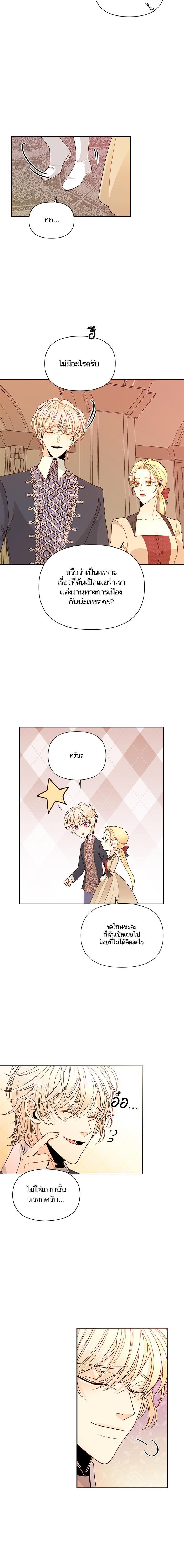 Manga-lc-com อ่านมังงะ อ่านการ์ตูน ออนไลน์ ฟรี การแต่งงานครั้งใหม่ของจักรพรรดินี ตอนที่ 1 2 3 4 5 6 7 8 9 10 11 12 13 14 ฟรี ไม่มีโฆษณา Manga-lc - อ่าน มังงะ อ่าน การ์ตูน ออนไลน์ อ่านมังงะ ฟรี