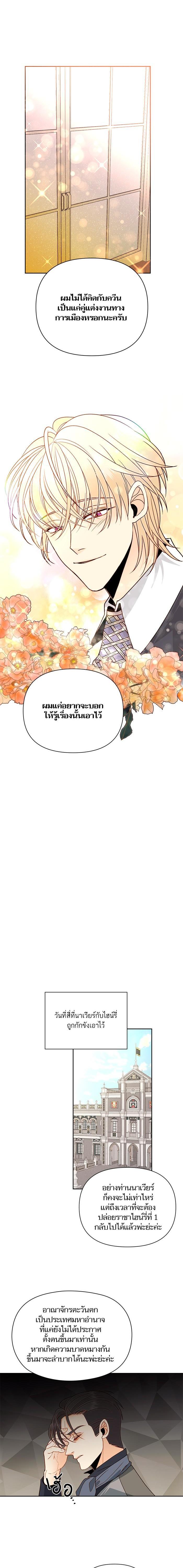 Manga-lc-com อ่านมังงะ อ่านการ์ตูน ออนไลน์ ฟรี การแต่งงานครั้งใหม่ของจักรพรรดินี ตอนที่ 1 2 3 4 5 6 7 8 9 10 11 12 13 14 ฟรี ไม่มีโฆษณา Manga-lc - อ่าน มังงะ อ่าน การ์ตูน ออนไลน์ อ่านมังงะ ฟรี