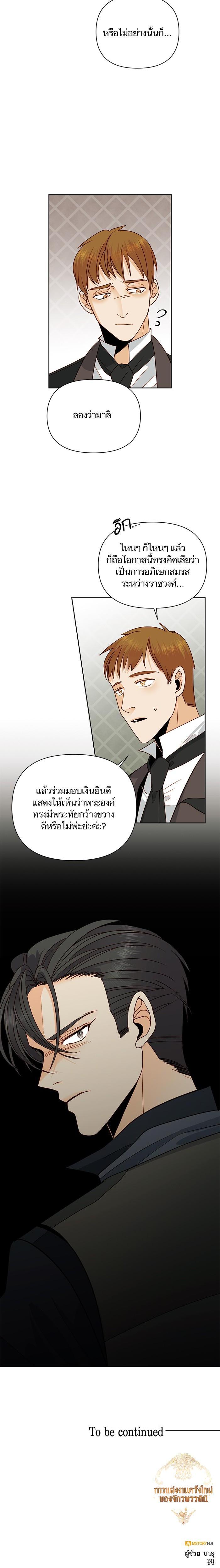 Manga-lc-com อ่านมังงะ อ่านการ์ตูน ออนไลน์ ฟรี การแต่งงานครั้งใหม่ของจักรพรรดินี ตอนที่ 1 2 3 4 5 6 7 8 9 10 11 12 13 14 ฟรี ไม่มีโฆษณา Manga-lc - อ่าน มังงะ อ่าน การ์ตูน ออนไลน์ อ่านมังงะ ฟรี