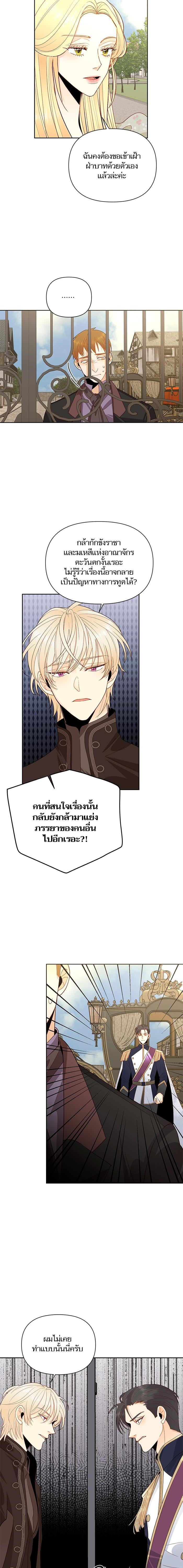 Manga-lc-com อ่านมังงะ อ่านการ์ตูน ออนไลน์ ฟรี การแต่งงานครั้งใหม่ของจักรพรรดินี ตอนที่ 1 2 3 4 5 6 7 8 9 10 11 12 13 14 ฟรี ไม่มีโฆษณา Manga-lc - อ่าน มังงะ อ่าน การ์ตูน ออนไลน์ อ่านมังงะ ฟรี