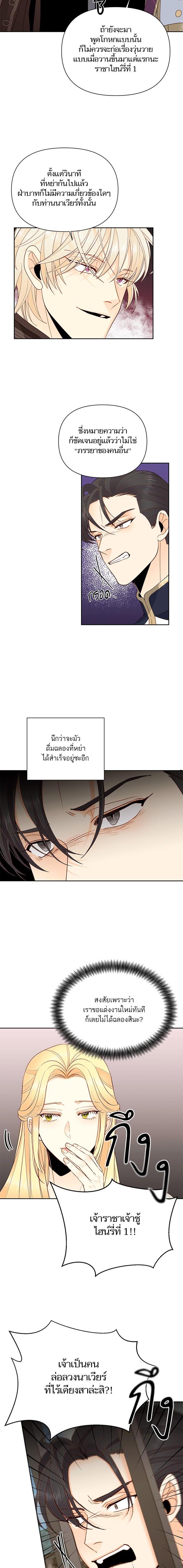 Manga-lc-com อ่านมังงะ อ่านการ์ตูน ออนไลน์ ฟรี การแต่งงานครั้งใหม่ของจักรพรรดินี ตอนที่ 1 2 3 4 5 6 7 8 9 10 11 12 13 14 ฟรี ไม่มีโฆษณา Manga-lc - อ่าน มังงะ อ่าน การ์ตูน ออนไลน์ อ่านมังงะ ฟรี