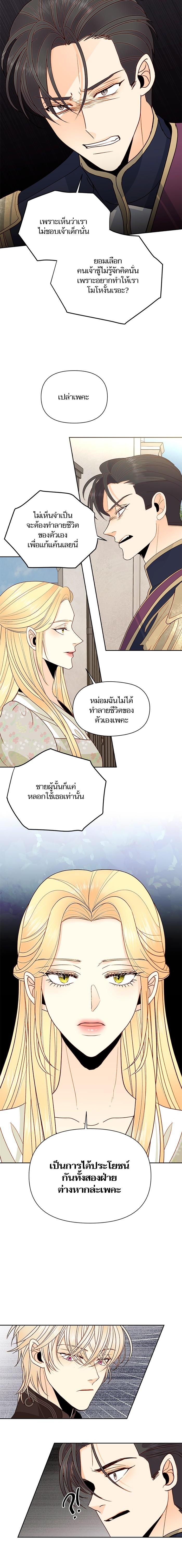 Manga-lc-com อ่านมังงะ อ่านการ์ตูน ออนไลน์ ฟรี การแต่งงานครั้งใหม่ของจักรพรรดินี ตอนที่ 1 2 3 4 5 6 7 8 9 10 11 12 13 14 ฟรี ไม่มีโฆษณา Manga-lc - อ่าน มังงะ อ่าน การ์ตูน ออนไลน์ อ่านมังงะ ฟรี