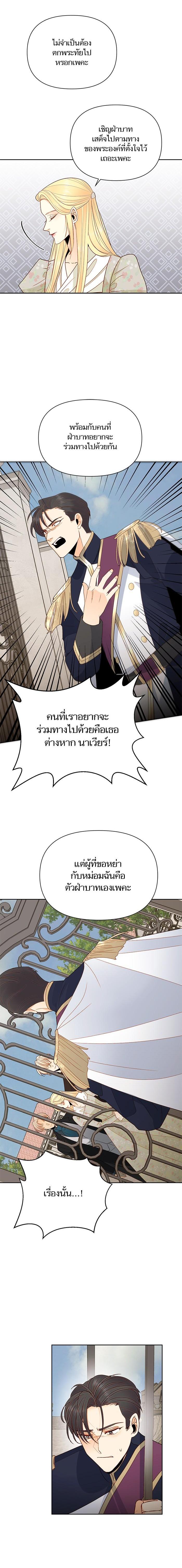 Manga-lc-com อ่านมังงะ อ่านการ์ตูน ออนไลน์ ฟรี การแต่งงานครั้งใหม่ของจักรพรรดินี ตอนที่ 1 2 3 4 5 6 7 8 9 10 11 12 13 14 ฟรี ไม่มีโฆษณา Manga-lc - อ่าน มังงะ อ่าน การ์ตูน ออนไลน์ อ่านมังงะ ฟรี