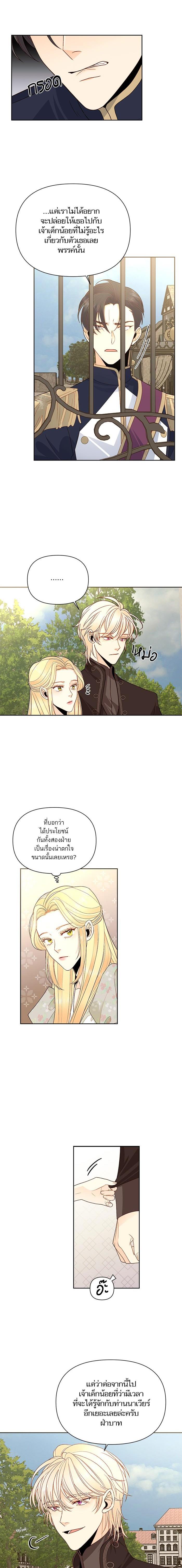 Manga-lc-com อ่านมังงะ อ่านการ์ตูน ออนไลน์ ฟรี การแต่งงานครั้งใหม่ของจักรพรรดินี ตอนที่ 1 2 3 4 5 6 7 8 9 10 11 12 13 14 ฟรี ไม่มีโฆษณา Manga-lc - อ่าน มังงะ อ่าน การ์ตูน ออนไลน์ อ่านมังงะ ฟรี