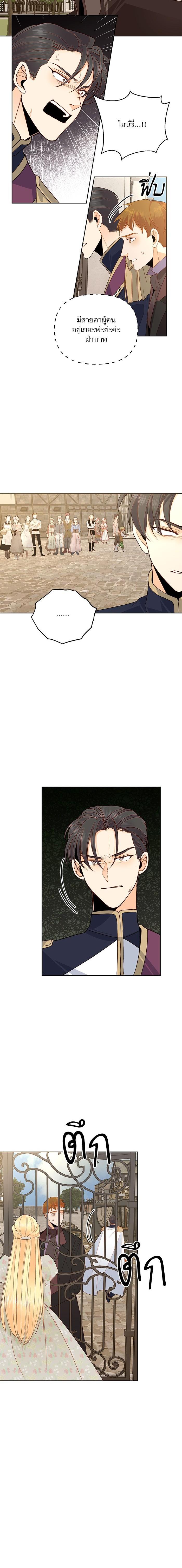 Manga-lc-com อ่านมังงะ อ่านการ์ตูน ออนไลน์ ฟรี การแต่งงานครั้งใหม่ของจักรพรรดินี ตอนที่ 1 2 3 4 5 6 7 8 9 10 11 12 13 14 ฟรี ไม่มีโฆษณา Manga-lc - อ่าน มังงะ อ่าน การ์ตูน ออนไลน์ อ่านมังงะ ฟรี