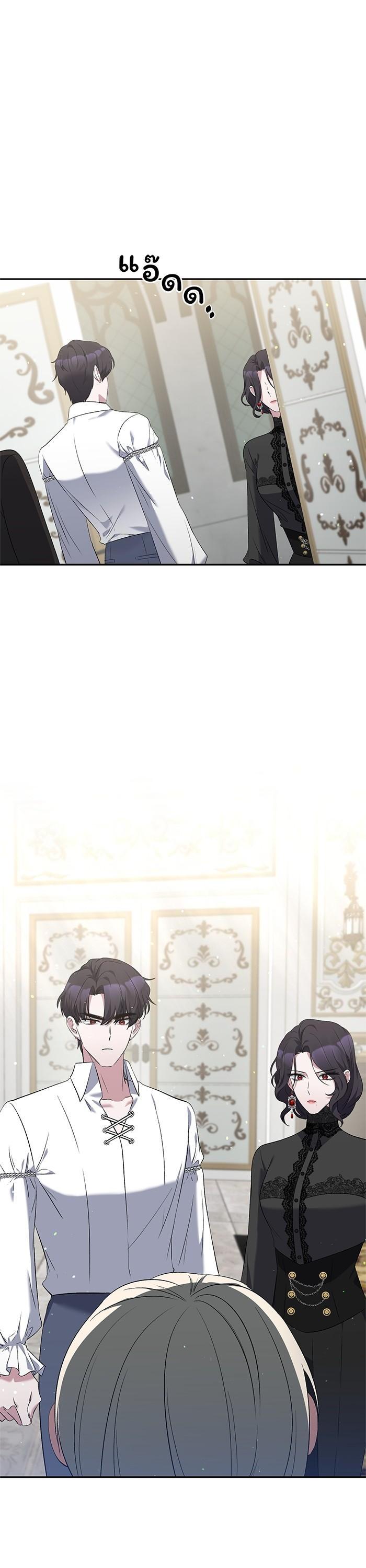 Manga-lc-com อ่านมังงะ อ่านการ์ตูน ออนไลน์ ฟรี The Grand Duchess of the North Was Secretly a Villainess ตอนที่ 1 2 3 4 5 6 7 8 9 10 11 12 13 14 ฟรี ไม่มีโฆษณา Manga-lc - อ่าน มังงะ อ่าน การ์ตูน ออนไลน์ อ่านมังงะ ฟรี