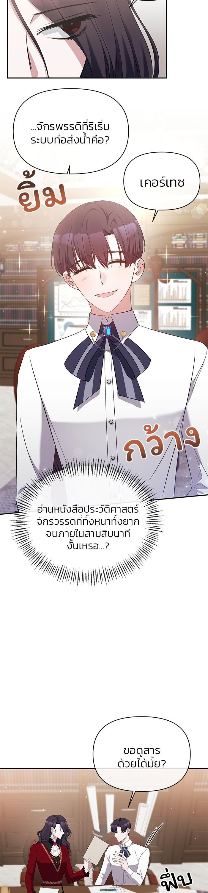 Manga-lc-com อ่านมังงะ อ่านการ์ตูน ออนไลน์ ฟรี The Grand Duchess of the North Was Secretly a Villainess ตอนที่ 1 2 3 4 5 6 7 8 9 10 11 12 13 14 ฟรี ไม่มีโฆษณา Manga-lc - อ่าน มังงะ อ่าน การ์ตูน ออนไลน์ อ่านมังงะ ฟรี