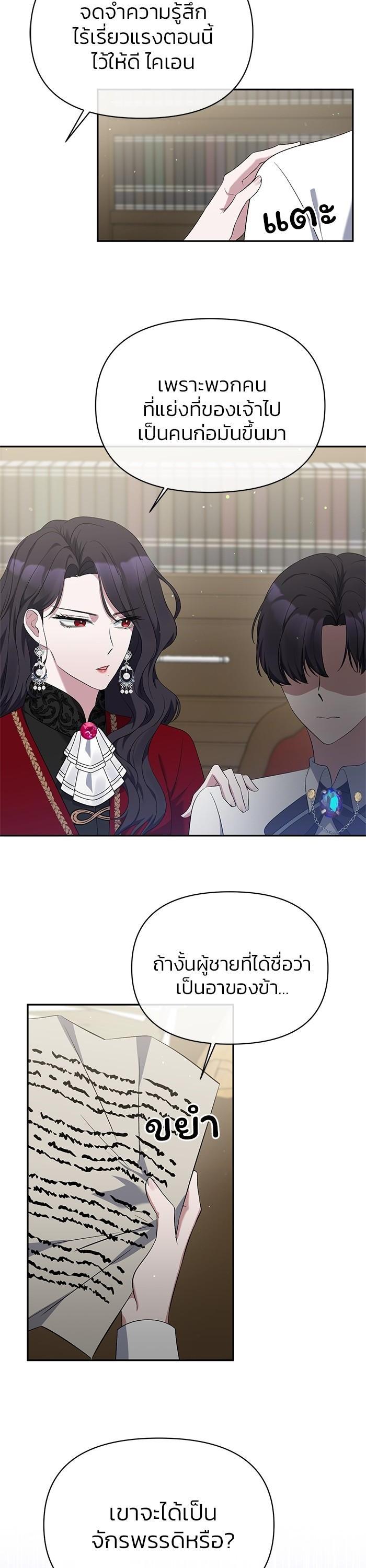 Manga-lc-com อ่านมังงะ อ่านการ์ตูน ออนไลน์ ฟรี The Grand Duchess of the North Was Secretly a Villainess ตอนที่ 1 2 3 4 5 6 7 8 9 10 11 12 13 14 ฟรี ไม่มีโฆษณา Manga-lc - อ่าน มังงะ อ่าน การ์ตูน ออนไลน์ อ่านมังงะ ฟรี