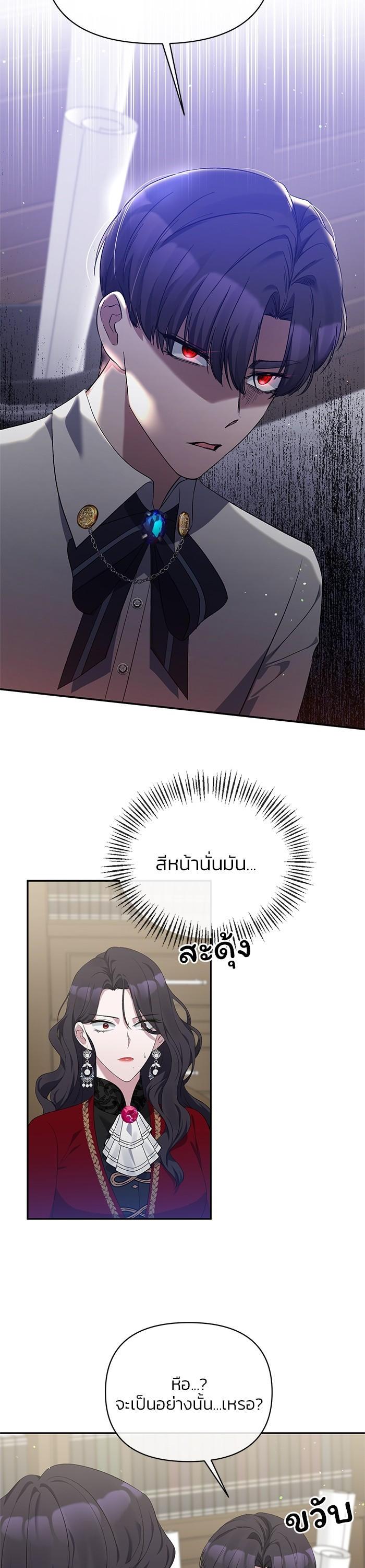Manga-lc-com อ่านมังงะ อ่านการ์ตูน ออนไลน์ ฟรี The Grand Duchess of the North Was Secretly a Villainess ตอนที่ 1 2 3 4 5 6 7 8 9 10 11 12 13 14 ฟรี ไม่มีโฆษณา Manga-lc - อ่าน มังงะ อ่าน การ์ตูน ออนไลน์ อ่านมังงะ ฟรี