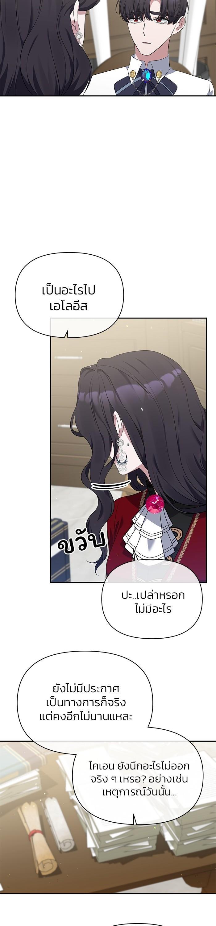 Manga-lc-com อ่านมังงะ อ่านการ์ตูน ออนไลน์ ฟรี The Grand Duchess of the North Was Secretly a Villainess ตอนที่ 1 2 3 4 5 6 7 8 9 10 11 12 13 14 ฟรี ไม่มีโฆษณา Manga-lc - อ่าน มังงะ อ่าน การ์ตูน ออนไลน์ อ่านมังงะ ฟรี