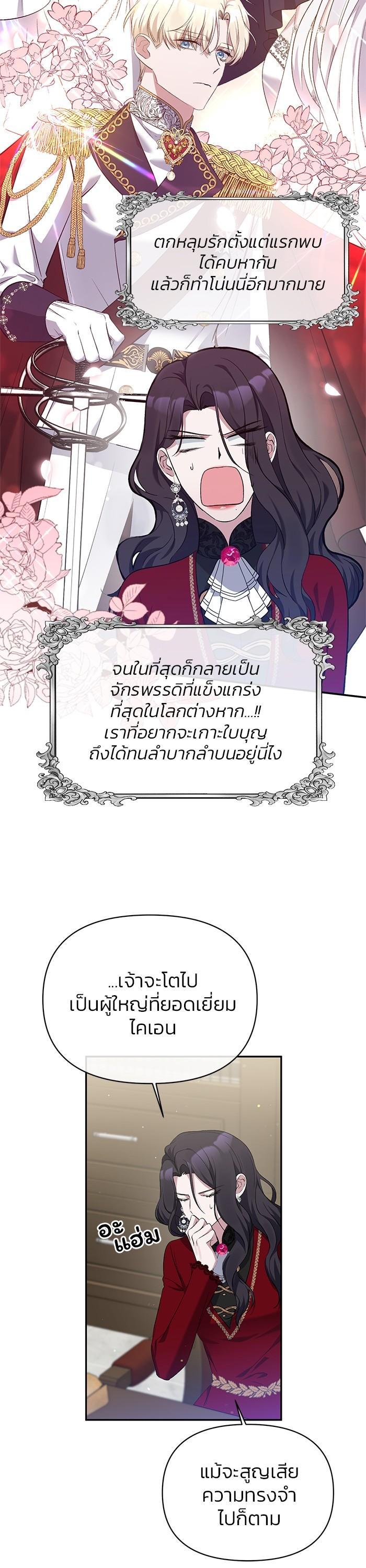 Manga-lc-com อ่านมังงะ อ่านการ์ตูน ออนไลน์ ฟรี The Grand Duchess of the North Was Secretly a Villainess ตอนที่ 1 2 3 4 5 6 7 8 9 10 11 12 13 14 ฟรี ไม่มีโฆษณา Manga-lc - อ่าน มังงะ อ่าน การ์ตูน ออนไลน์ อ่านมังงะ ฟรี