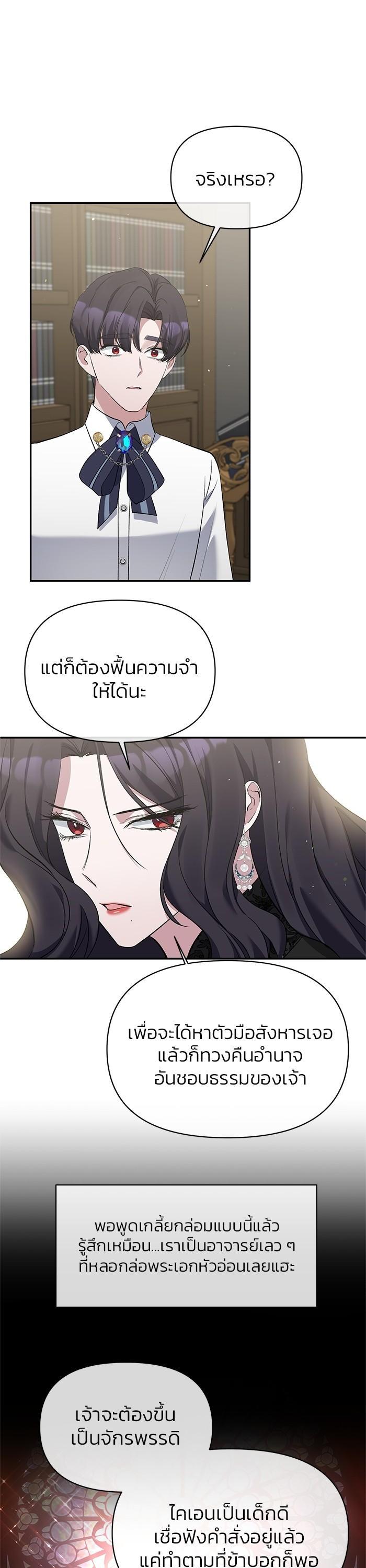 Manga-lc-com อ่านมังงะ อ่านการ์ตูน ออนไลน์ ฟรี The Grand Duchess of the North Was Secretly a Villainess ตอนที่ 1 2 3 4 5 6 7 8 9 10 11 12 13 14 ฟรี ไม่มีโฆษณา Manga-lc - อ่าน มังงะ อ่าน การ์ตูน ออนไลน์ อ่านมังงะ ฟรี
