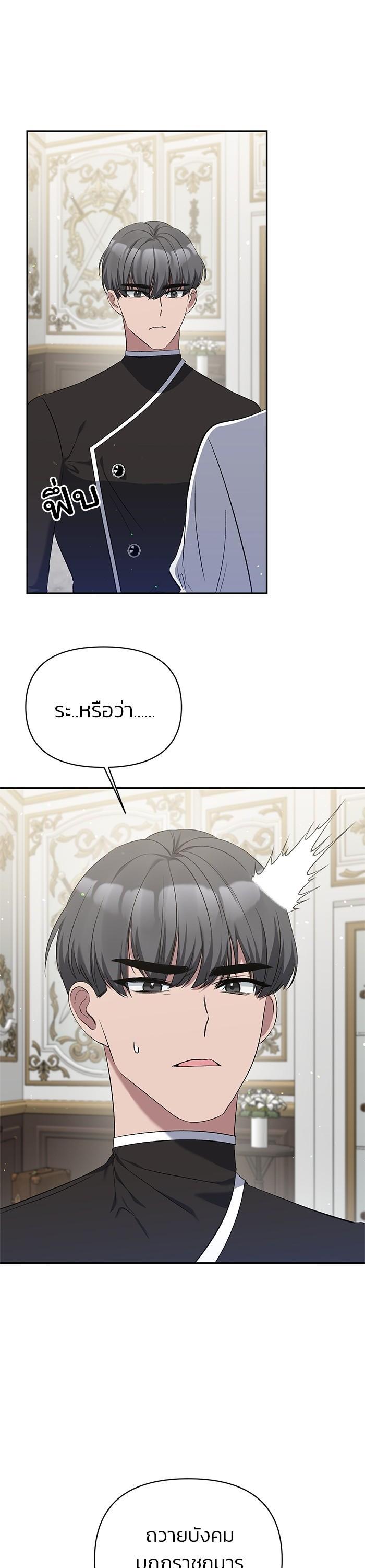Manga-lc-com อ่านมังงะ อ่านการ์ตูน ออนไลน์ ฟรี The Grand Duchess of the North Was Secretly a Villainess ตอนที่ 1 2 3 4 5 6 7 8 9 10 11 12 13 14 ฟรี ไม่มีโฆษณา Manga-lc - อ่าน มังงะ อ่าน การ์ตูน ออนไลน์ อ่านมังงะ ฟรี